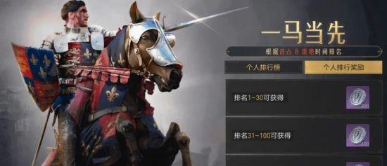 提升你的帝王部落冲突营地兵力（通过这些简单的方法来增强你的兵力并在游戏中获胜）