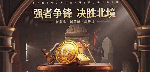 以帝国文明OL为例，如何快速升级手游（打造强大角色）