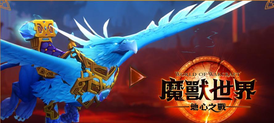 《征服无尽挑战——《帝国守卫战》最新无尽模式攻略》（火力全开）