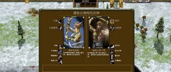 帝国时代4中的蒙古族战略攻略（征服草原）