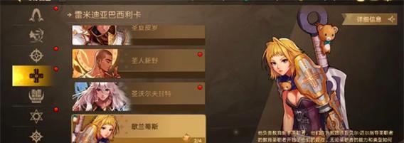 《以迪亚地平线》攻略（领略绝美画面、解密谜题、收集珍稀宝藏）