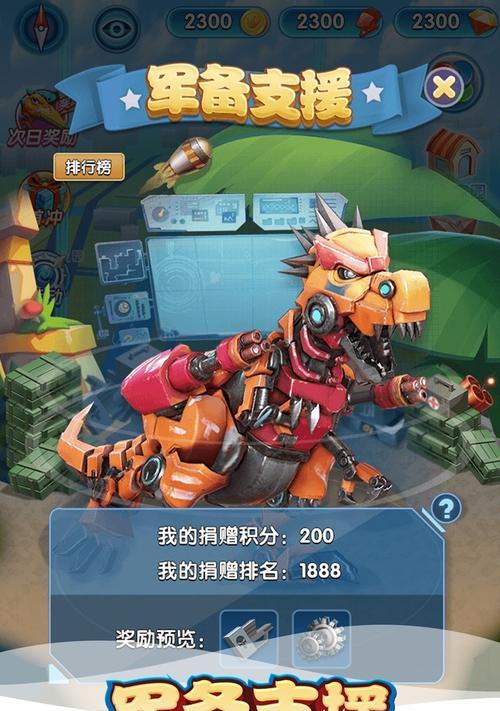 《探索以迪诺世界——恐龙新人攻略》（成为恐龙王的必修课）