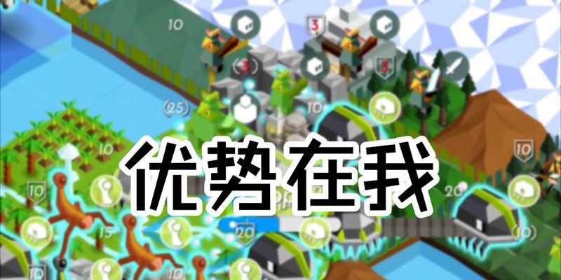 《以低模之战》攻略大全（轻松上手）