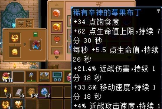 《地心护核者》近战系技能升级攻略（如何在游戏中提高近战系技能的效率）