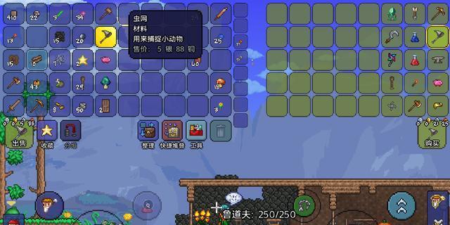 《地心保卫战》（游戏NPC入住条件介绍及）