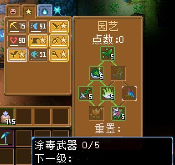 《地心保卫战》（游戏NPC入住条件介绍及）