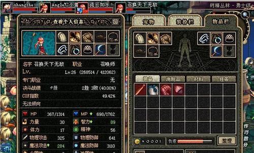 如何提高地下城与勇士游戏中的战斗力（突破难关）