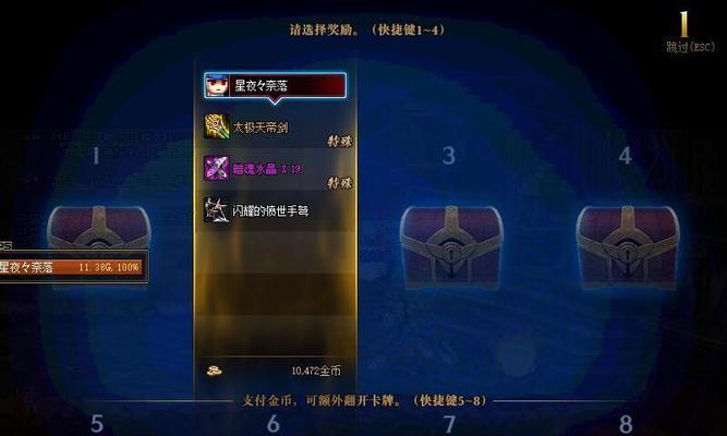 《地下城与勇士》使用武器新手攻略（武器搭配神器）