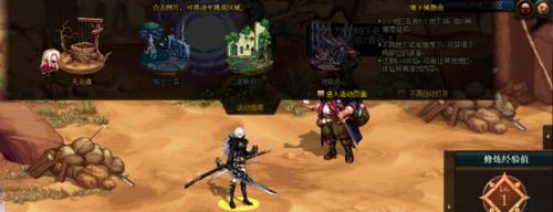 地下城与勇士手游——希洛克装备全攻略（掌握希洛克装备）