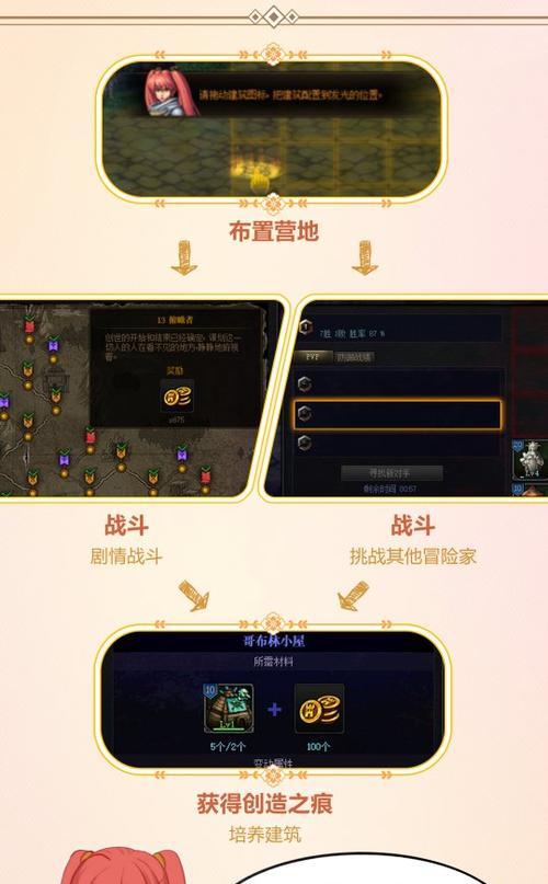 《地下城与勇士创世之书74》通关攻略（玩家必读）