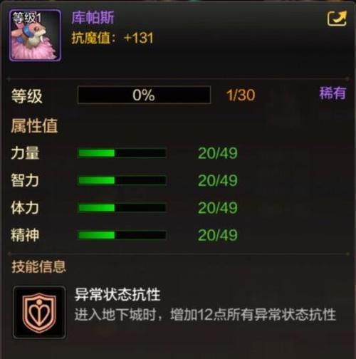探秘暗黑之风系列装备获得方法（从地下城到远古之境）