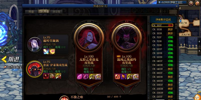 如何玩转《地下城与王国古堡》副本（探秘副本玩法）