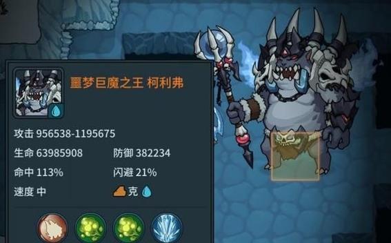 如何玩转《地下城与王国古堡》副本（探秘副本玩法）