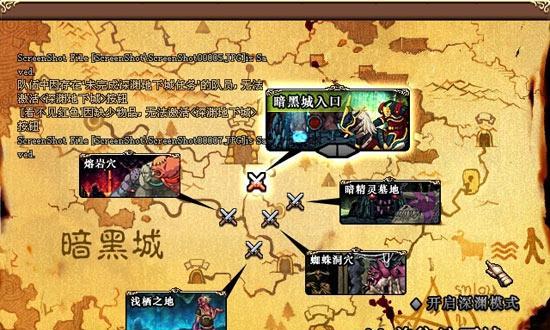 《地下城狂战加点攻略》（大佬教你如何合理加点）