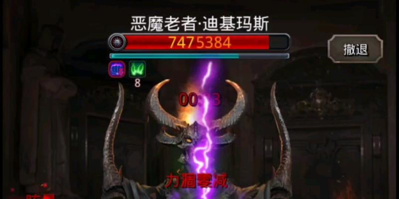《地下城堡二裂隙前期攻略》（学会这些技巧）
