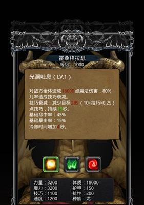 地下城堡2转职剑豪攻略（详解剑豪转职流程和技能选择）
