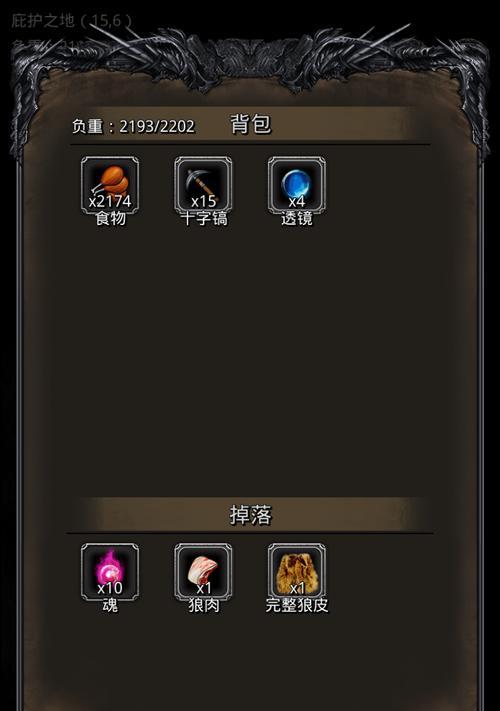 打通地下城堡2第16关的省精力攻略（掌握省力技巧）
