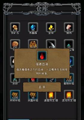 打通地下城堡2第16关的省精力攻略（掌握省力技巧）