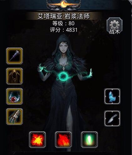 地下城堡2（深入地下城堡探索远山庄园）