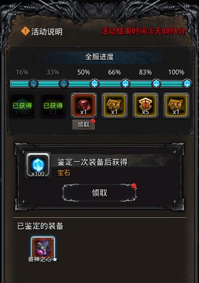 如何组合地下城堡2推图阵容，助你轻松通关（探索最佳搭配）