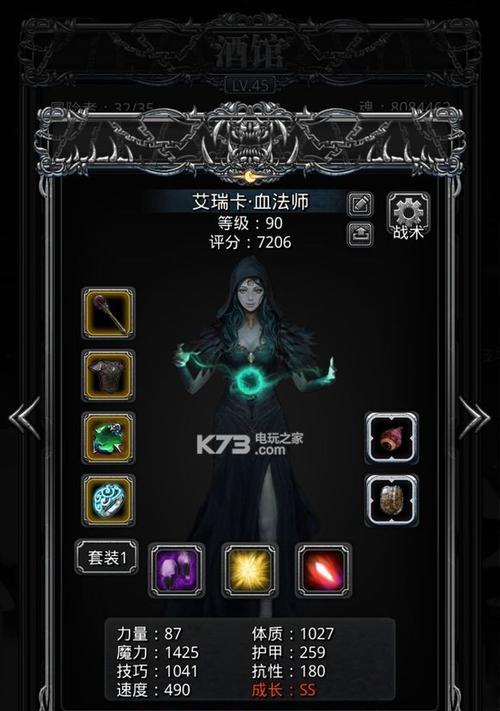 《地下城堡2女刺客转职路线选择指南》（最优化的转职技能分配及装备选择策略）