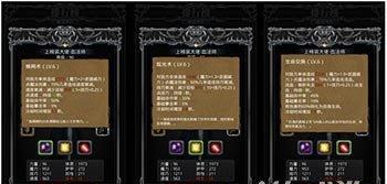 地下城堡2（掌握关键技巧）