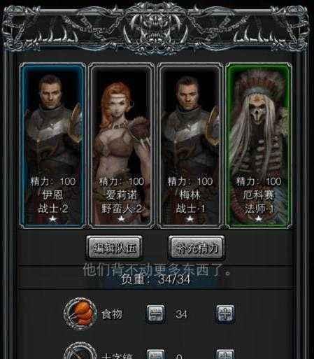 地下城堡2剑士转职攻略（打造最强剑士）