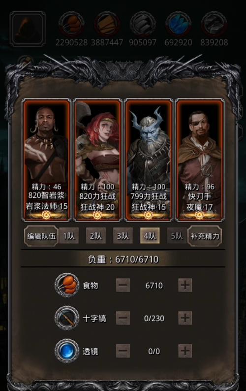 《地下城堡2黑暗裂隙》攻略大全（15个攻略技巧帮你轻松过关）