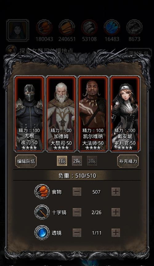 探索地下城堡2黑暗觉醒系统的奥秘（解析系统的功能与玩家体验）