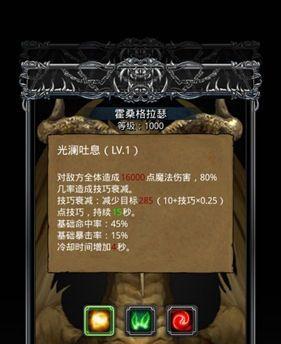 《地下城堡2》攻略指南-新手必看（15个段落详解地下城堡2游戏攻略技巧）