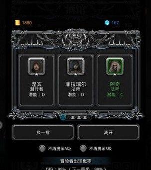 《地下城堡2》攻略指南-新手必看（15个段落详解地下城堡2游戏攻略技巧）