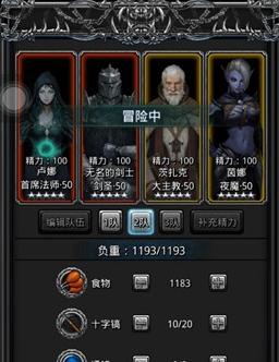 《地下城堡2》攻略指南-新手必看（15个段落详解地下城堡2游戏攻略技巧）