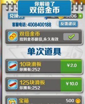 地铁跑酷改名大全（如何为地铁跑酷起一个与众不同的名字）