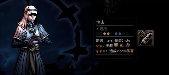 《地牢制造者》攻略（从建筑到陷阱）