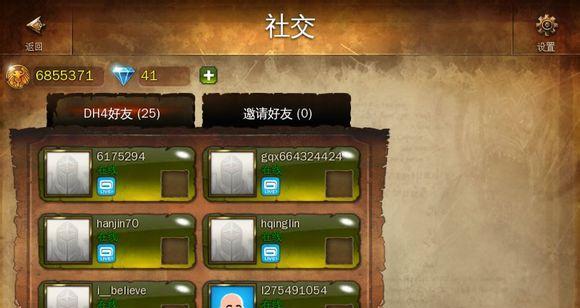 地牢猎手4新手快速成长攻略（打造最强猎手）