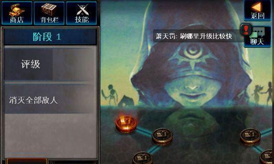 地牢猎手4新手快速成长攻略（打造最强猎手）