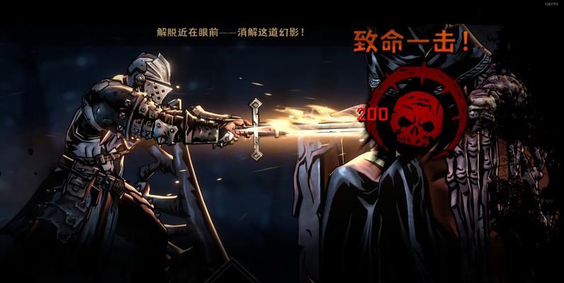 地牢废墟老大通关攻略（跟着攻略轻松通关）