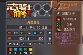 《以地光之城》如何选择装备（挑选装备的技巧和策略）