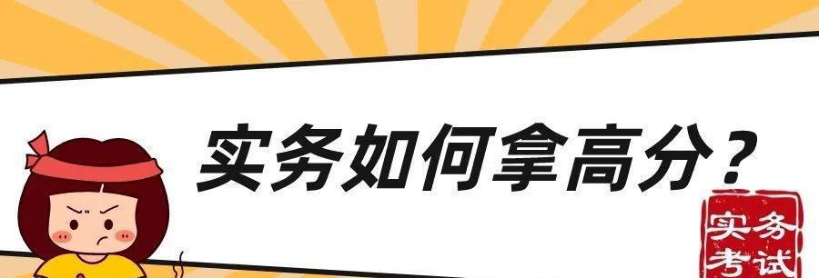 德军总部秘籍大揭秘（以游戏为主的秘籍使用方法详解）