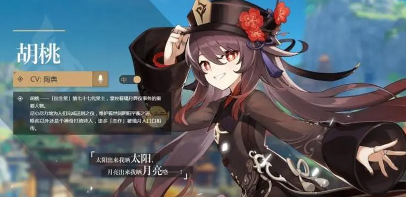 《以道友请留步元神》配装攻略（游戏中如何打造最强元神）