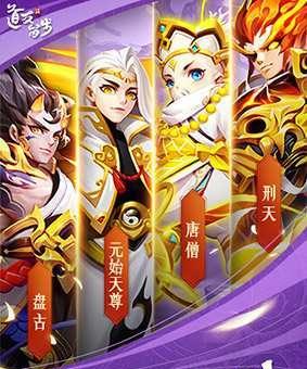 《神鸟九凤》游戏，探寻道友请留步的奇幻世界（畅享盛世文化）