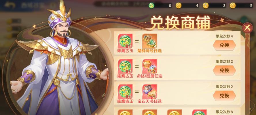 《以道友请留步三界寻宝》攻略（寻宝三界）