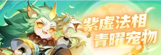 优化多核心位置，让游戏更流畅（以道友请留步青曜神仙为例）