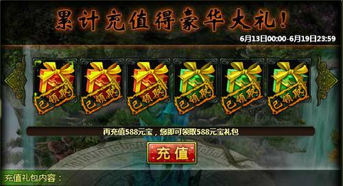 《以道友请留步》决战洪荒玩法攻略