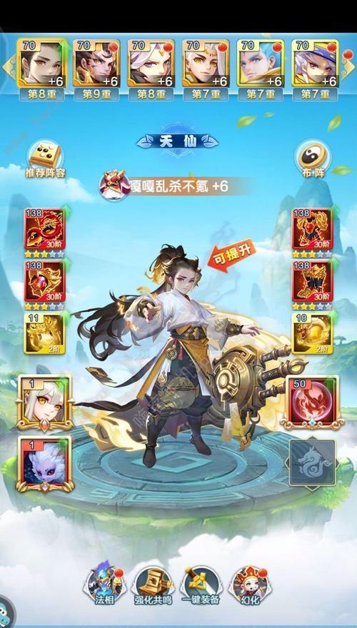 幻境剑修秘法攻略（跟着攻略步骤）
