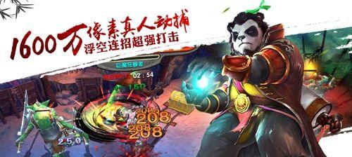 道友请留步，攀登飞升之路（以道友请留步飞升之路玩法攻略为中心）