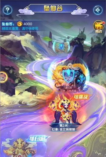 除魔卫道，依道友请留步（打怪升级）