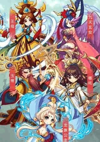 除魔卫道，依道友请留步（打怪升级）