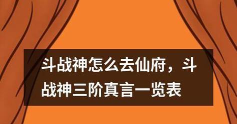 《寻路道场》攻略（从零开始）