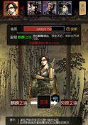 盗墓笔记手游完美开局指南（15个段落详解）
